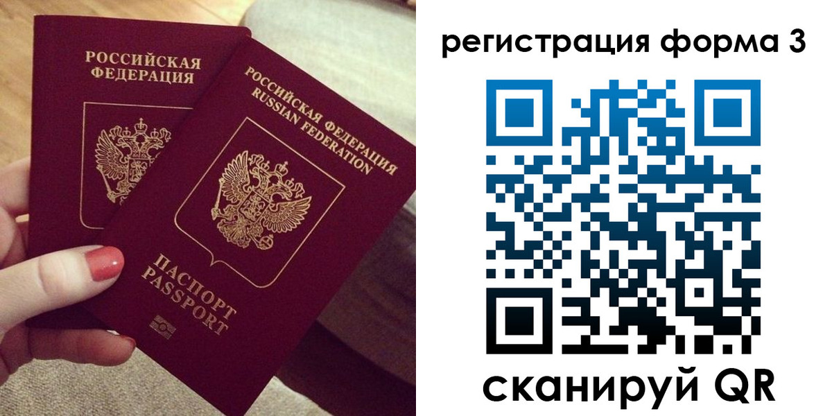 регистрация для школы в Каргополе