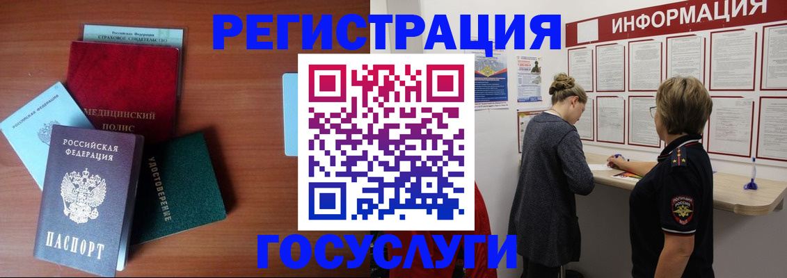 регистрация в Каргополе