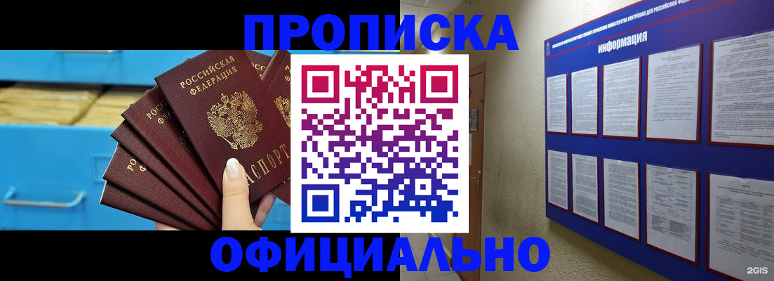 регистрация в Каргополе
