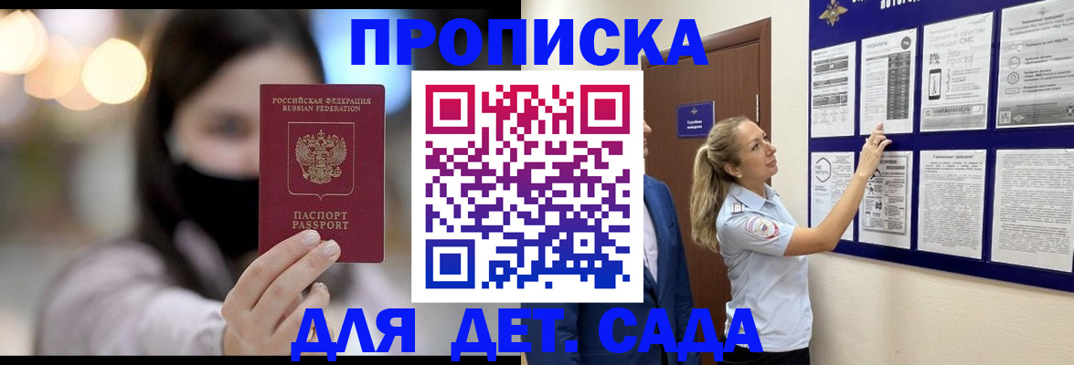 прописка поиск в Каргополе