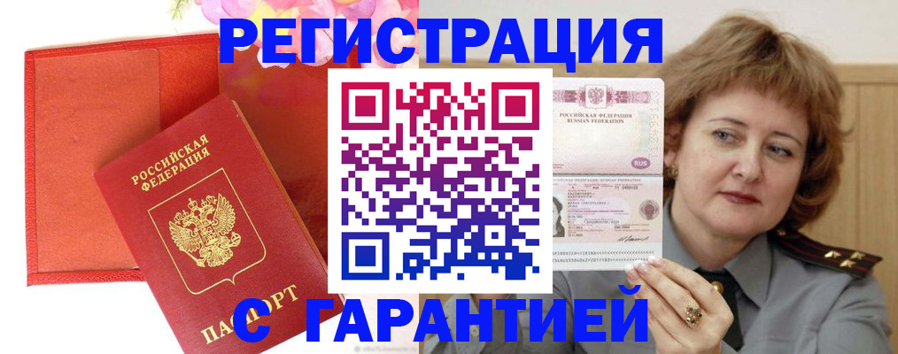 временная регистрация госуслуги в Каргополе