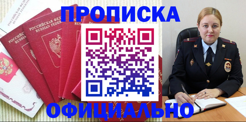 временная регистрация законно в Каргополе