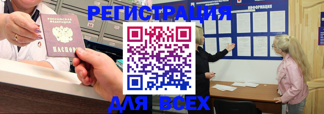 временная регистрация гарантия в Каргополе